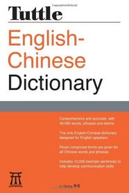 Tuttle English-Chinese Dictionary