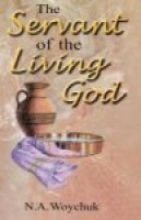The Servant of the Living God