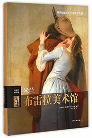 Pinacoteca Di Brera Milano(The Great Museum)(Hard Edition) (Chinese Edition)