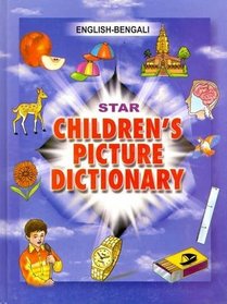 Star Children's Picture Dictionary: English-Bengali - Script and Roman - Classified