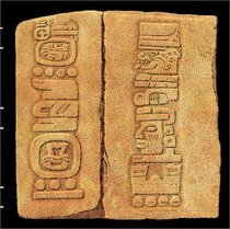 Handstitched Writing Tablets Mesoamerica Lined