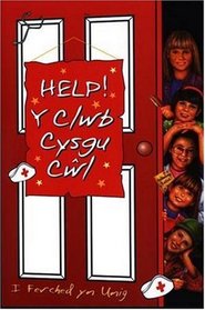 Help! Y Clwb Cysgu Cwl