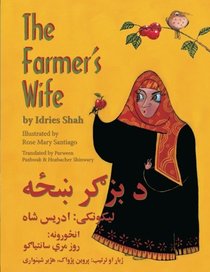 The Farmer's Wife: English-Pashto Edition (Hoopoe Teaching-Stories)