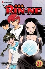 RIN-NE, Vol. 21