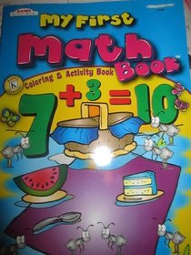 My First Math Coloring and Activity Book [Paperback]