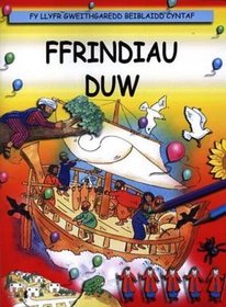 Fy Llyfr Gweithgaredd Beiblaidd Cyntaf: Ffrindiau Duw (Welsh Edition)