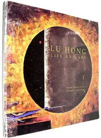 Lu Hong Life and Art