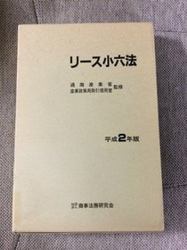 Risu shoroppo (Japanese Edition)