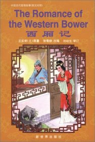 Romance of the Western Bower (Classical Chinese Love Stories)