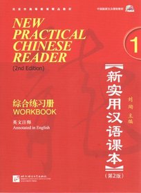 New Practical Chinese Reader Vol. 1 (2nd Ed.): Workbook (W/MP3)