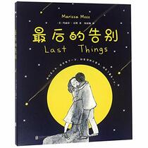 Last Things (Chinese Edition)