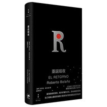 The Return/ El Retorno (Chinese Edition)