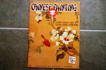 Chinese Painting 2 (Walter Foster Art Books 128)