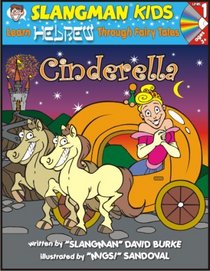 Learn Hebrew Through Fairy Tales Cinderella Level 1 (Foreign Language Through Fairy Tales)