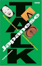 Talk Japanese (Book & CD) (English and Japanese Edition)