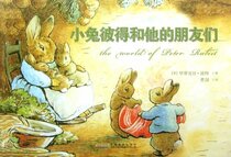 The World of Peter Rabbit (23 Volumes) (Hardcover) (Chinese Edition)