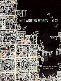 Not Written Words (Hong Kong Atlas) (English and Chinese Edition)