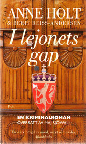 I lejonets gap (The Lion's Mouth) (Hanne Wilhelmsen, Bk 4) (Swedish Edition)