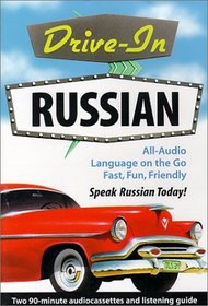 Drive-In Russian : Listening Guide (Drive-In)