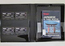 Japanese in 3 Months (Hugo's Language Course 4 Cassettes&Book)