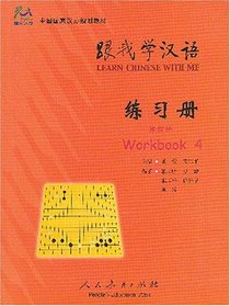 Learn Chinese with Me 4: Workbook