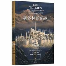 The Fall of Gondolin (Chinese Edition)