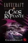 Colaboraciones I / Collaborations I: El Caos Reptante (Lovecraft) (Spanish Edition)