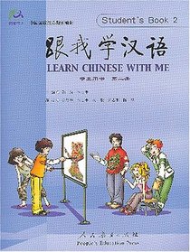 Learn Chinese with Me 2: Student's Book with 2CDs