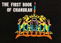 The First Book of Chanukah