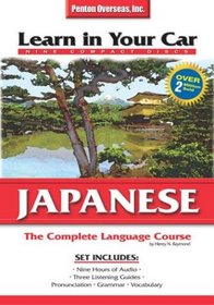 Japanese: The Complete Language Course (Learn in Your Car)