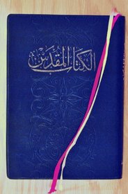 Arabic Bible - Van Dyke Version