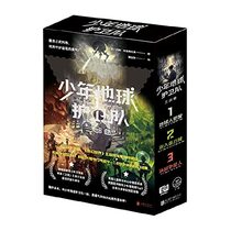 The Tripods Trilogy (Chinese Edition)