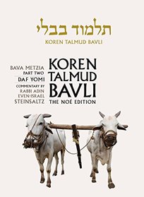 Koren Talmud Bavli, Vol. 26: Bava Metzia Part 2, Hebrew/English, Daf Yomi B&W Edition (Hebrew and English Edition)