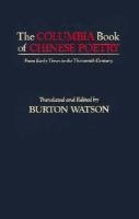 The Columbia Book of Chinese Poetry : From Early Times to the Thirteenth Century (Translations from the Asian Classics)