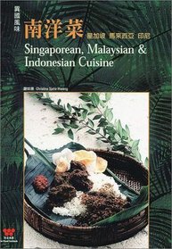 Singaporean, Malaysian  Indonesian Cuisine