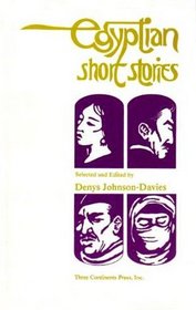 Egyptian Short Stories