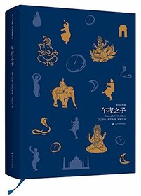 Midnight's Children (Chinese Edition)