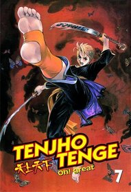 Tenjho Tenge: Volume 7 (Tenjho Tenge)