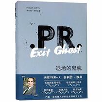 Exit Ghost (Chinese Edition)