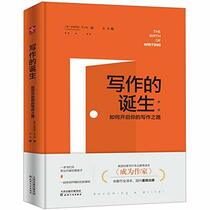 The Birth of Writing (Chinese Edition)