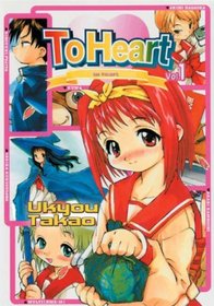 To Heart Volume 1