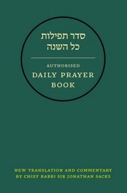 Hebrew Daily Prayer Book: Presentation Edition