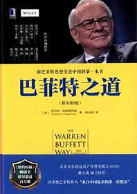 The Warren Buffett Way(3rd Edition)/Chinese Edition