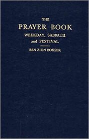 Siddur: The Prayer Book