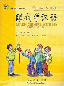 Learn Chinese with Me 1: Student's Book with 2CDs