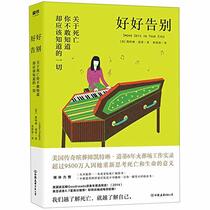 Smoke Gets in Your Eyes (Chinese Edition)