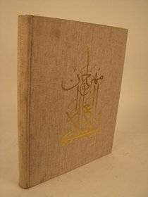 Islamic Science: An Illustrated Study (World of Islam Fest. Pub. Co.)