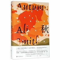 Autumn (Chinese Edition)