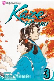 Kaze Hikaru, Volume 3 (Kaze Hikaru)