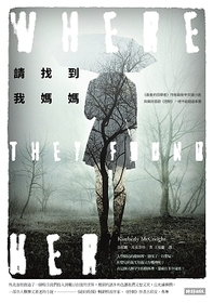 Qing zhao dao wo ma ma (Where They Found Her) (Chinese Edition)